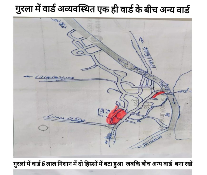 गुरलां ग्राम पंचायत  के वार्ड को नवगठित पंचायत में वार्ड समान्तर व्यवस्थित करने की मांग