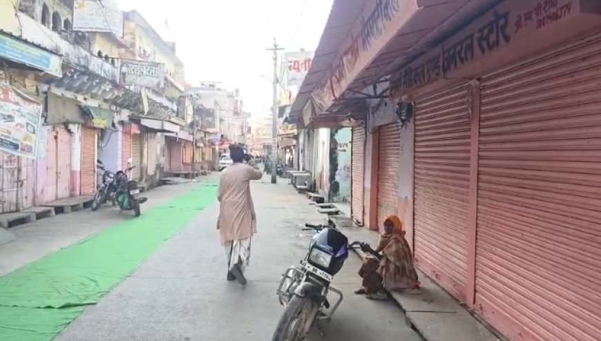 केन्द्रीय विद्यालय खोले जाने की मांग को लेकर दूसरे दिन भी राजगढ़ के बाजार पूरी तरह रहे बंद; मेडिकल स्टोर वालों ने भी समर्थन देने का किया ऐलान