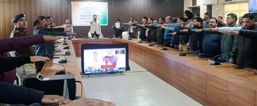 जिलेभर मेें मनाया सुशासन दिवस; मुख्यमंत्री के समारोह का वर्चुअली हुआ प्रसारण, सुशासन की ली शपथ