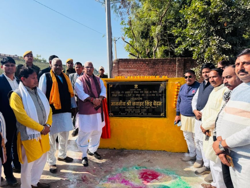 गृह राज्य मंत्री  बेढ़म ने 90 लाख की लागत से 2 किमी डामरीकरण और 100 लाख से 2.12 किमी सीसी सड़कों का किया लोकार्पण