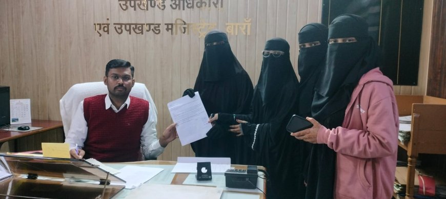 हिजाब पर बदसुलूकी और मुस्लिम महिलाओं के अधिकारों पर हमलों के खिलाफ ज्ञापन सौंपा