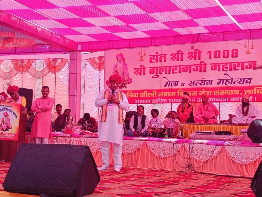 लाम्बिया में संत श्री गुलारामजी महाराज के समाधी स्थल पर 58 वा वार्षिक मेला व सत्संग कार्यक्रम का हुआ आयोजन