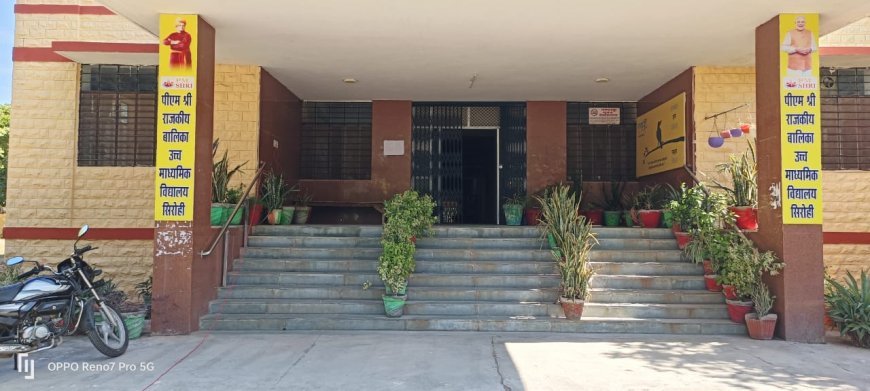 पीएम श्री योजना के तहत विद्यालय में हर्बल मेडिसिनल गार्डन विकसित