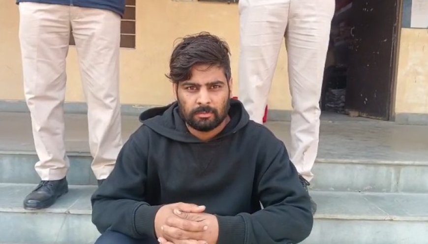 बैंक लोन के नाम पर पैसों का गबन, 21 महीने से फरार आरोपी गिरफ्तार