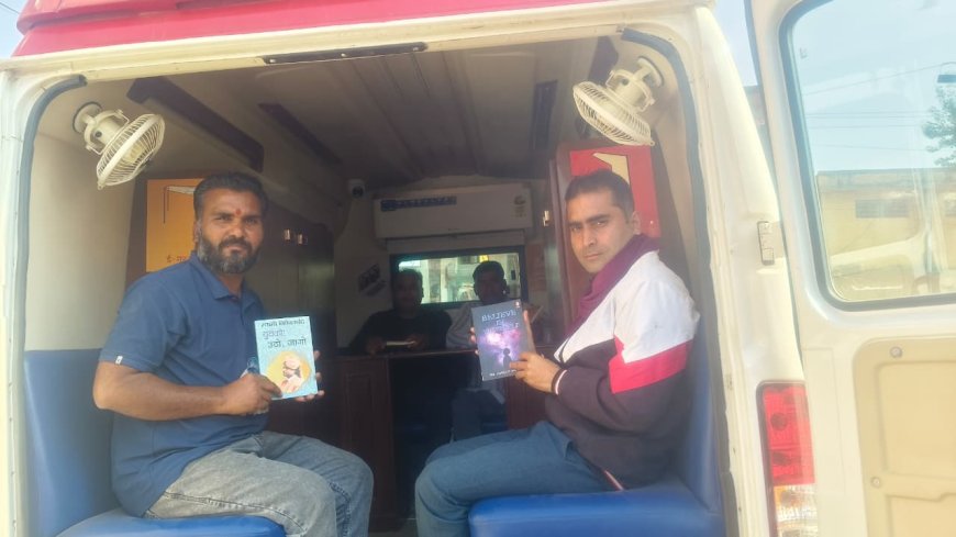 अब किताबें खुद चलकर आएंगी आपके पास! अलवर के ग्रामीण क्षेत्रों में चल रहा है अनोखा 'ई ज्ञान वाहन