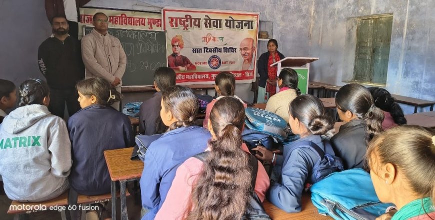 राजकीय महाविद्यालय मुंडावर में एनएसएस शिविर का हुआ समापन