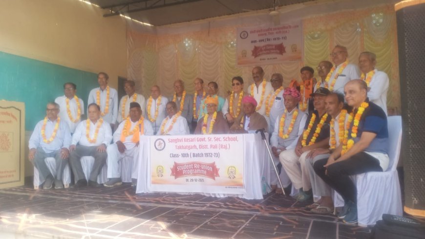 पूर्व विधार्थियों के स्नेह मिलन समारोह में पुरानी यादे फिर हुई तरोताजा