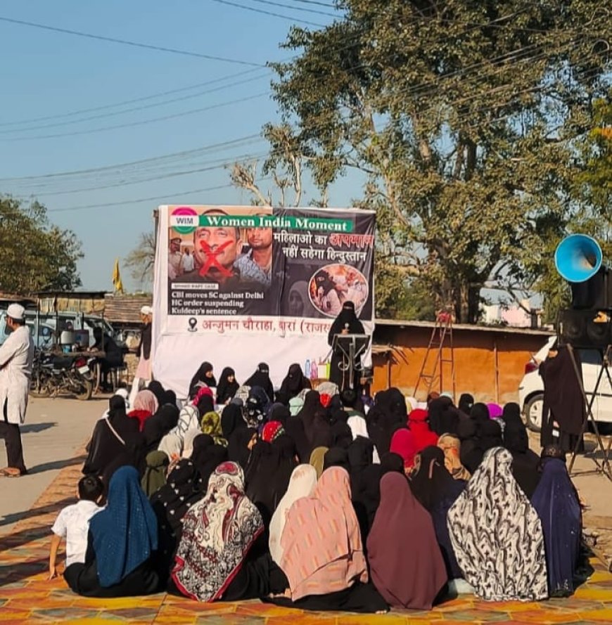 वूमेन इंडिया मूवमेंट के नेतृत्व में हिजाब और उन्नाव रेप मामले के खिलाफ धरना-प्रदर्शन