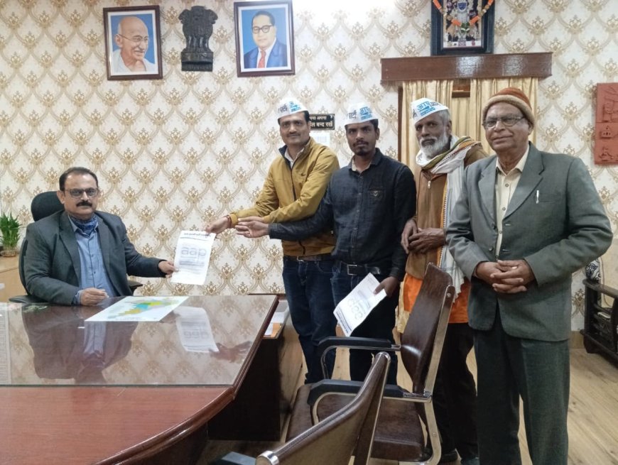 आम आदमी पार्टी राजसमंद ने अरावली संरक्षण को लेकर सौंपा ज्ञापन