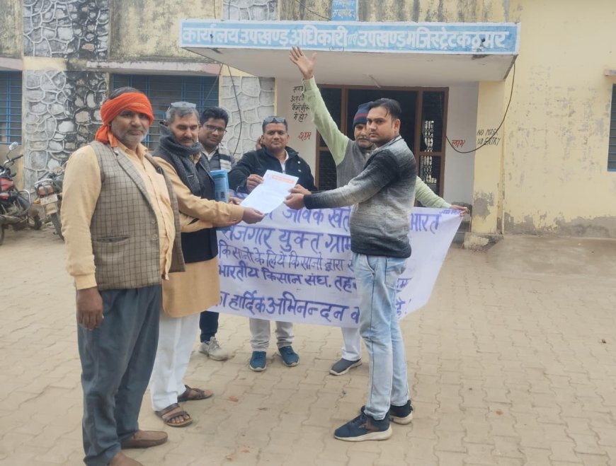 भारतीय किसान संघ के पदाधिकारियों ने किसानों की विभिन्न समस्याओं को लेकर उपखंड अधिकारी को सौपा ज्ञापन