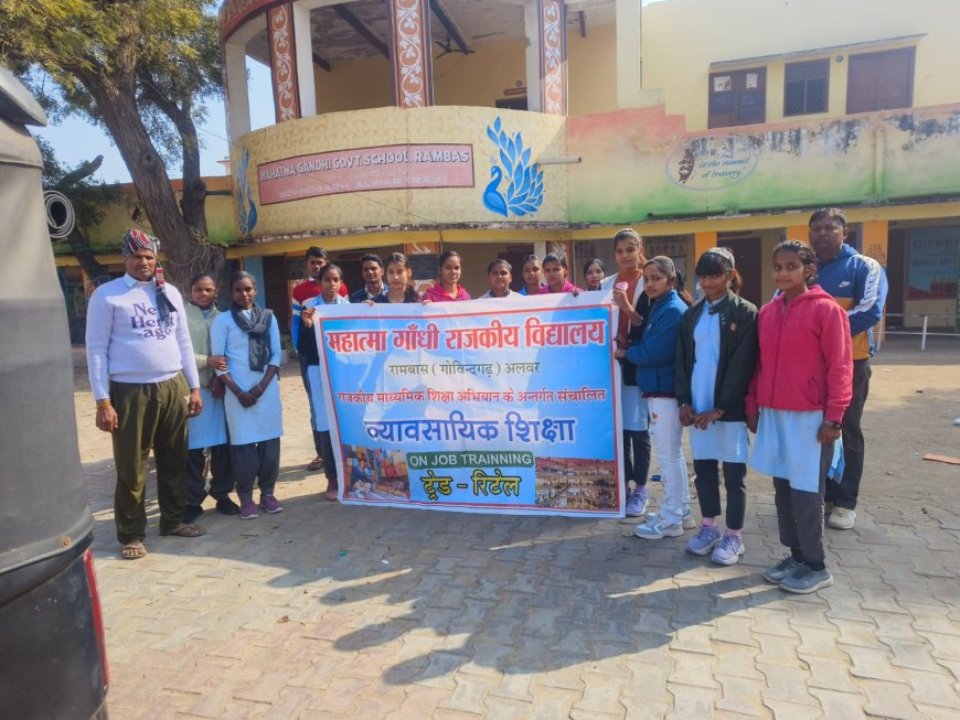 ऑन-द-जॉब ट्रेनिंग से छात्राओं को मिला व्यावहारिक ज्ञान, बच्चों ने सीखें नए आयाम; वोकेशनल शिक्षा की दिशा में सशक्त पहल
