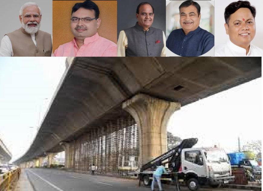 सारस चौराहे पर बनेगा फ्लाईओवर ब्रिज;  हादसों पर लगेगी लगाम