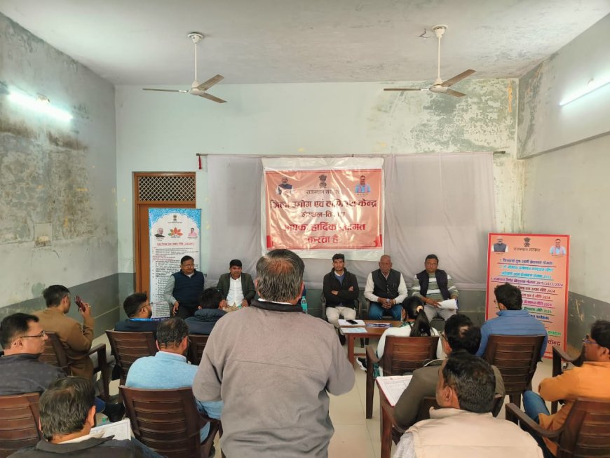 जिला उद्योग एवं वाणिज्य केंद्र खैरथल-तिजारा द्वारा जिला स्तरीय कार्यशाला आयोजित