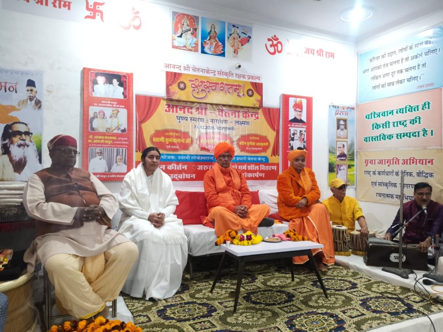 नारायण लक्ष्मण पुण्य स्मरण दिवस मनाया, सामाजिक कार्यकर्ता व कर्मचारियों का किया सम्मान