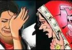 नदबई में दहेज प्रताड़ना का मामला दर्ज; कार और 5 लाख की मांग को लेकर विवाहिता को पीटा, पति सहित ससुराल पक्ष पर केस