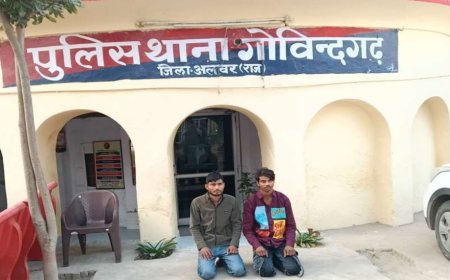 साइबर संग्राम: शादी और नौकरी का झांसा देकर ठगी करने वाले दो शातिर बदमाश गिरफ्तार