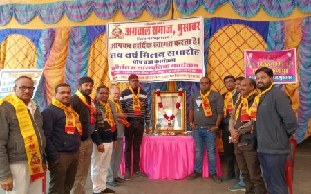 अग्रवाल समाज ने किया पोषबड़ा, सांस्कृतिक कार्यक्रम में मनमोहा