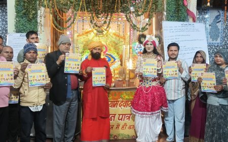 खाटूश्याम महोत्सव विमोचन का विमोचन , 24 जनवरी से महोत्सव का शुभारम्भ