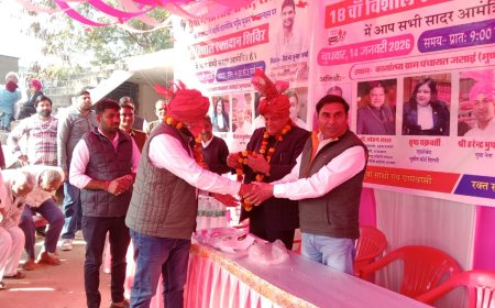 मकर संक्रांति पर रक्तदान शिविर का हुआ आयोजन