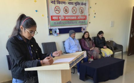 खैरथल महाविद्यालय में नई किरण नशा मुक्ति कार्यक्रम के तहत हुआ साहित्यिक कार्यक्रम का आयोजन