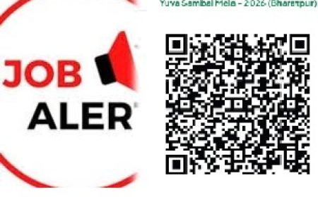 21 जनवरी को भरतपुर में आयोजित होगा युवा संबल मेला;  5 हजार से अधिक रिक्तियों पर मिलेगा रोजगार का अवसर
