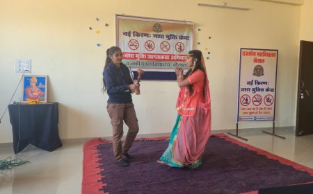नई किरण नशा मुक्ति अभियान के तीन दिवसीय कार्यक्रम का हुआ समापन