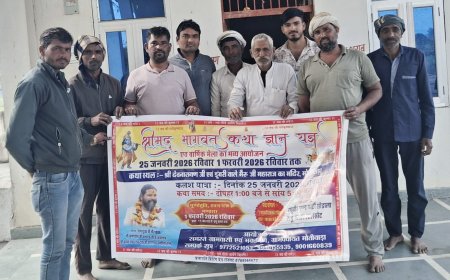 मोतीवाड़ा में देवनारायण एवं डूंगरी वाले भैरु बाबा का वार्षिक मेला एवं भागवत कथा 25 से, सात दिवसीय कार्यक्रम के पोस्टर -बैनर का विमोचन