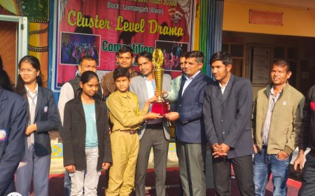 स्वामी विवेकानंद राजकीय मॉडल स्कूल में क्लस्टर लेबल इंग्लिश ड्रामा कंपटीशन हुआ आयोजित