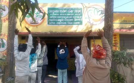 आयुष्मान आरोग्य मंदिर में सूर्य सप्तमी के पावन अवसर पर सूर्य नमस्कार का हुआ आयोजन