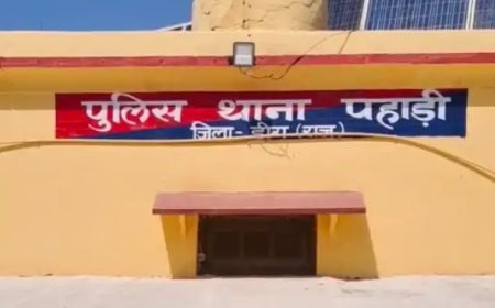 पहाड़ी पुलिस कि कार्यवाही; एरिया डोमिनेशन अभियान के तहत 11 असामाजिक तत्वों को किया गिरफ्तार