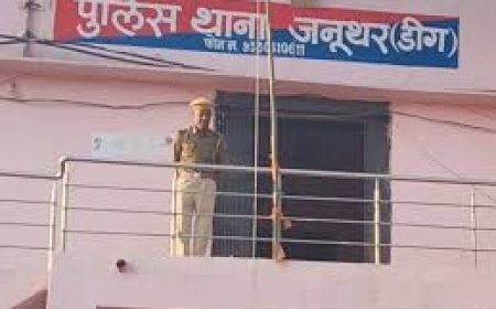 सरकारी नौकरी के नाम पर 13 लाख की ठगी:जनूथर पुलिस ने आरोपी को किया गिरफ्तार
