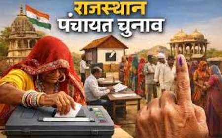 पंचायत आम चुनाव-2026: जिला खैरथल तिजारा की सभी 6 पंचायत समितियों एवं जिला परिषद की मतदाता सूची का प्रारूप प्रकाशन