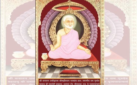 शनिवार 31 जनवरी को मनाई जाएगी रामचरण जयंती