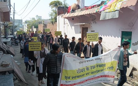 जागरुकता रैली निकालकर आमजन में किया, सीवर कनेक्शन व सामुदायिक स्वच्छता अपनाने का उद्घोष