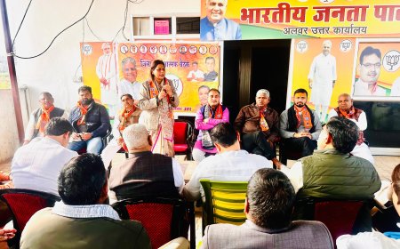 बजट से पूर्व एवं संगठन में आगामी कार्यक्रमों को लेकर  मिटिंग आयोजित