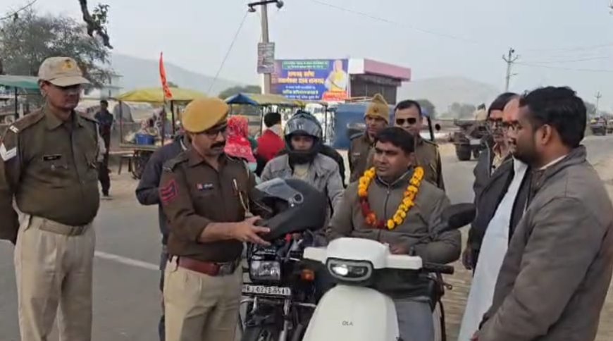 हेलमेट पहनने वालों का सम्मान, लापरवाहों को समझाइश; सड़क सुरक्षा को लेकर पुलिस सख्त