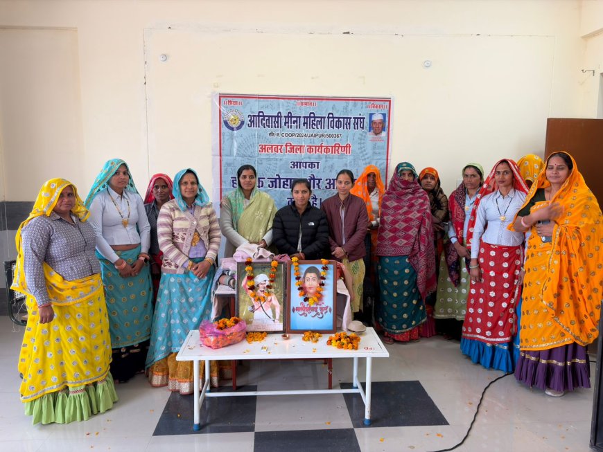 आदिवासी मीना महिला विकास संघ ने मनाया नववर्ष मिलन समारोह
