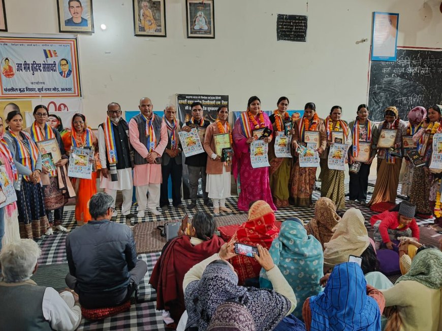 जय भीम बुद्धिस्ट सोसाइटी अलवर ने मनाई सावित्रीबाई फुले प्रेरणादायी जयंती