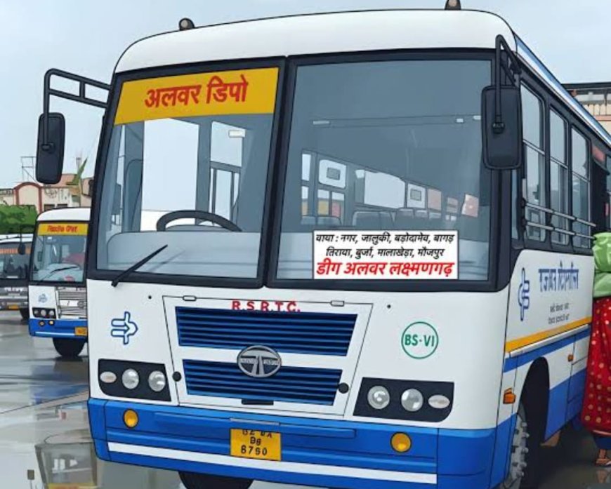 लक्ष्मणगढ़ से अलवर के लिए दोपहर में रोडवेज बसें उपलब्ध कराने की मांग