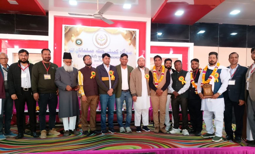 अंता में मुस्लिम एजुकेशन अवार्ड प्रोग्राम 2025 संपन्न