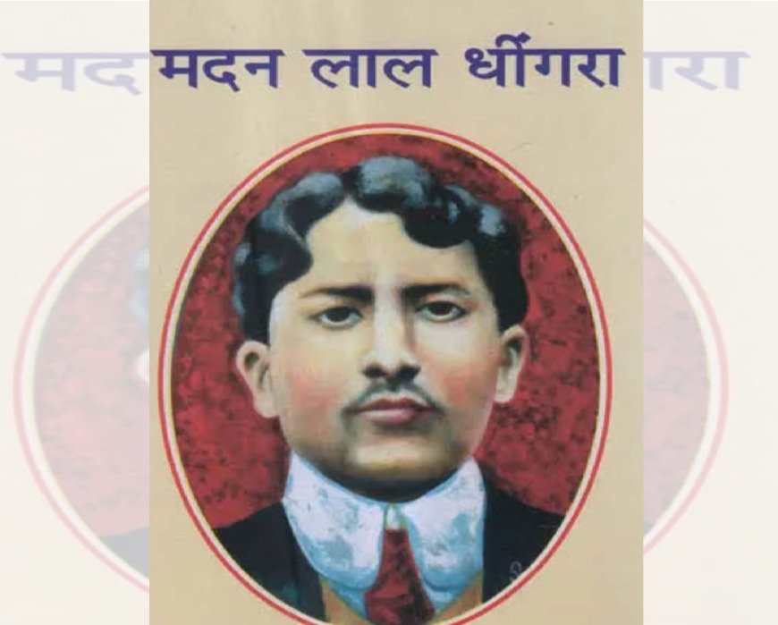 किशनगढ़ रोड पंजाबी भवन  नाले के पास सड़क को शहीद मदन लाल धींगड़ा चौक किया जाए