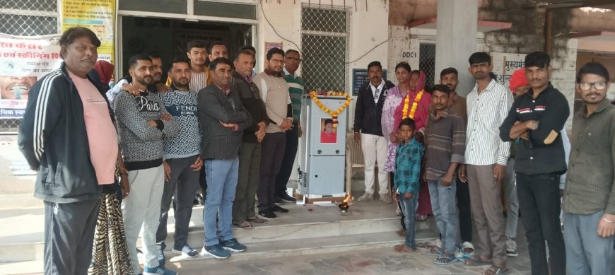 बेटी की पुण्यतिथि पर मां ने सामुदायिक स्वास्थ्य केंद्र तखतगढ़ में वाटर कूलर किया  भेंट