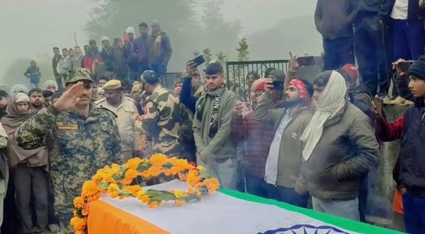 जांगरू गांव में बीएसएफ के जवान को सैन्य सम्मान के साथ दी अंतिम विदाई, 8 साल के बेटे ने दी पिता को मुखाग्नि