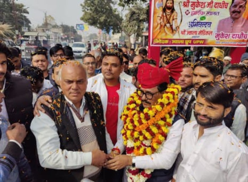 विप्र समाज उदयपुरवाटी ने किया भाजपा उपाध्यक्ष मुकेश दाधीच का सम्मान, दाधीच बोले- सनातन संस्कृति को बचाने वाले लोगों की मदद करने की जरूरत