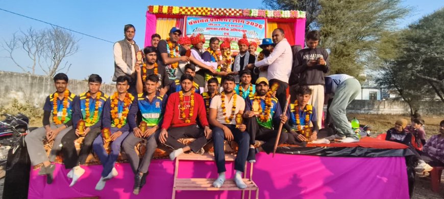 पंचायत प्रीमियर लीग 2026 के फाइनल मुकाबले में बीबीसी नाथलवाड़ा टीम सात विकेट से विजयी