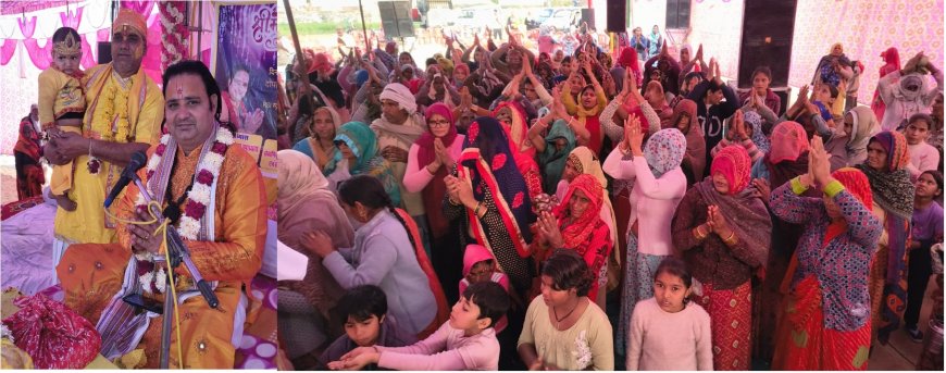 मानखेडा के आरएस इन्टरनेशनल स्कूल के प्रागंण मे आयोजित श्रीमद्‌भागवत कथा ज्ञान यज्ञ उमडे श्रद्धालु