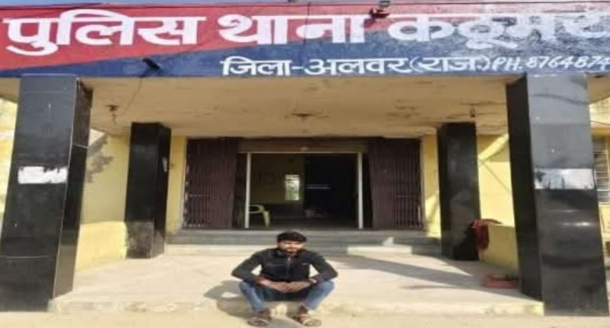 अवैध हथियार देशी कट्टा 12 बोर के साथ आरोपी गिरफ्तार