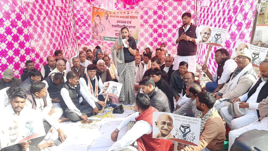 'मनरेगा बचाओ संग्राम': भरतपुर सांसद संजना जाटव के नेतृत्व में कठूमर में कांग्रेस का हल्ला बोल