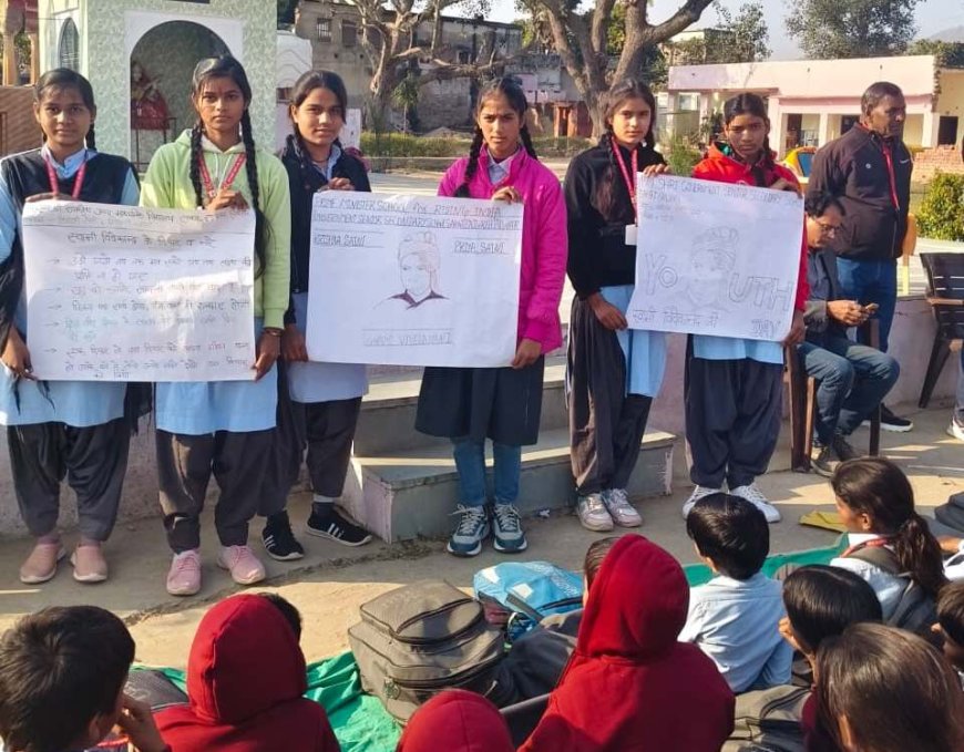 स्वामी विवेकानंद जयंती पर पीएम श्री स्कूल में हुआ निबंध व चित्रकला प्रतियोगिता का आयोजन