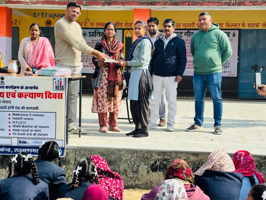 राष्ट्रीय युवा दिवस पर बच्चों को दी स्वास्थ्य एवं पोषण की जानकारी